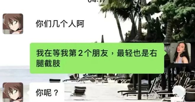 惊！健身教练与四女学员上演“情”戏头折一圈半！(图18)