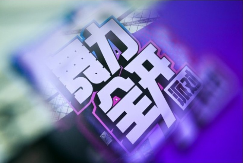 《舞力全开：派对》亮相2025服贸会引领数字体育新潮流(图5)