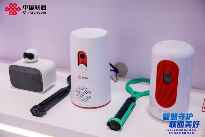 智家通通：以“适残化、适老化”创新为重点关怀群体开启智慧便捷生活(图1)