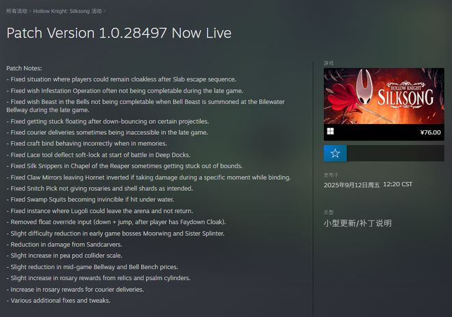 《无主之地4》发售Epic喜加三(图2)