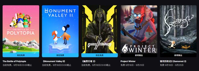 《无主之地4》发售Epic喜加三(图1)