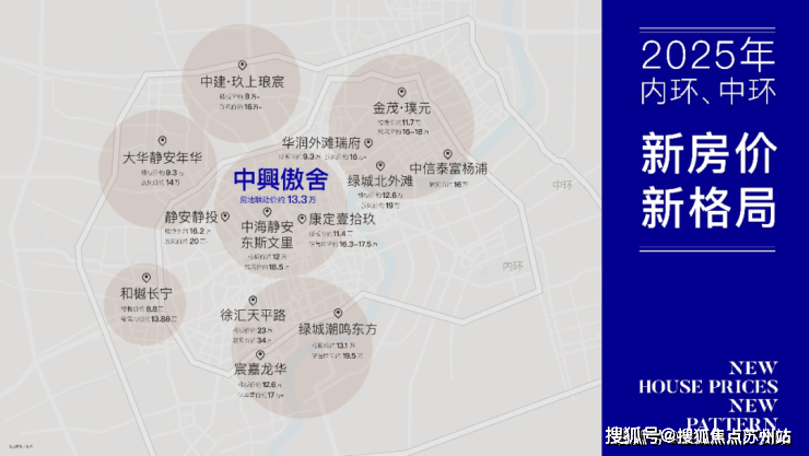 万科中兴傲舍售楼处电话万科中兴傲舍售楼中心电线楼盘百科楼盘网站测评中心电线小时热线电话(图5)