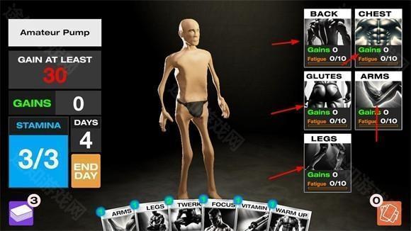 健身模拟器GETY0KED(图8)