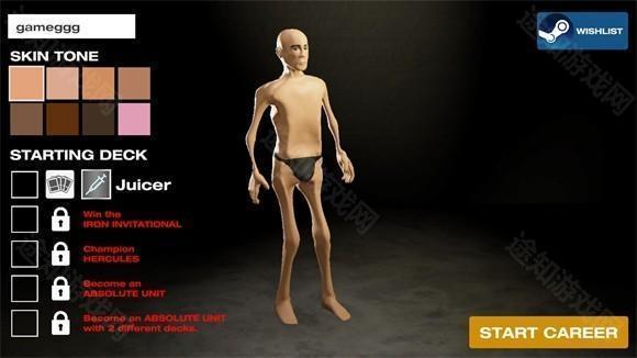 健身模拟器GETY0KED(图5)