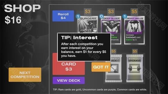 健身模拟器GETY0KED(图11)