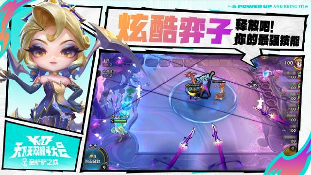 “金铲铲”式自律一款游戏怎么让宅男爱上健身的(图11)