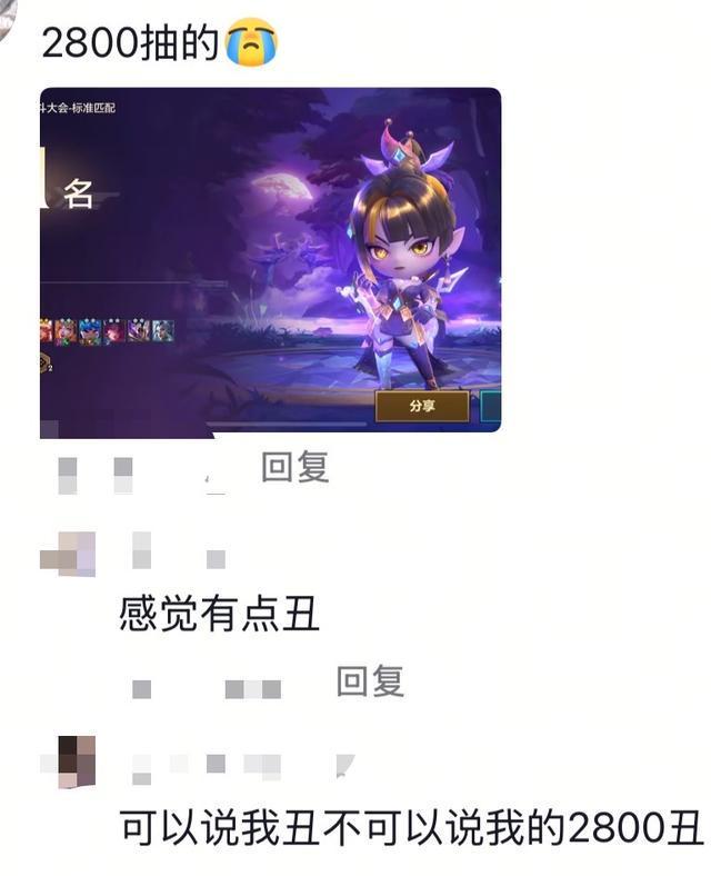 “金铲铲”式自律一款游戏怎么让宅男爱上健身的(图10)