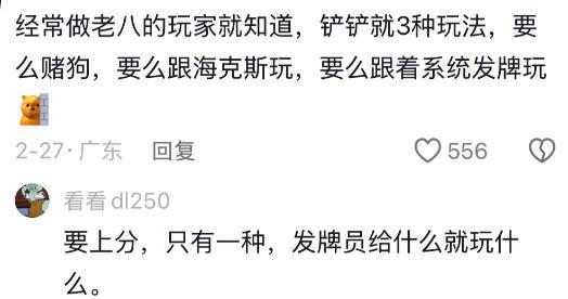 “金铲铲”式自律一款游戏怎么让宅男爱上健身的(图5)