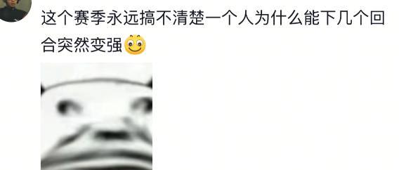 “金铲铲”式自律一款游戏怎么让宅男爱上健身的(图17)