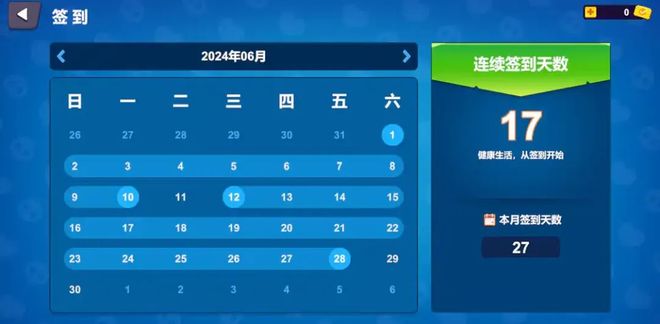 为了让自己坚持运动我做了一款「健身游戏」(图9)