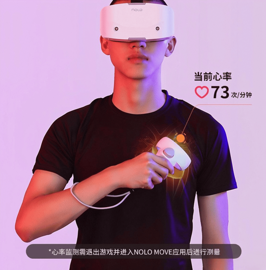 VR一体机品牌排行榜10强：探索沉浸式科技带来的无限可能(图6)