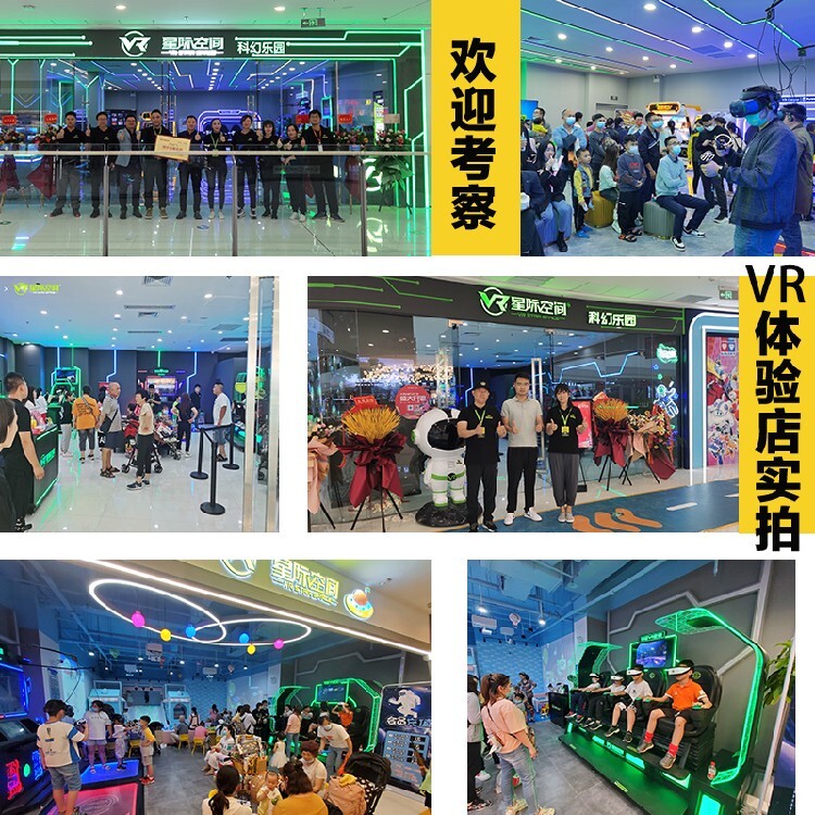 VR体验馆设备游戏机消防工地安全教育vr双人蛋椅VR蛋椅(图2)