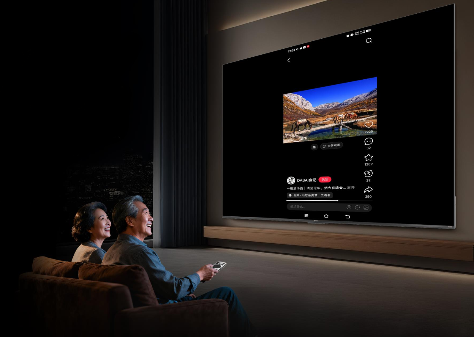 “一根线连所有”成真GPMI让电视大屏加速进化到下个世代(图8)