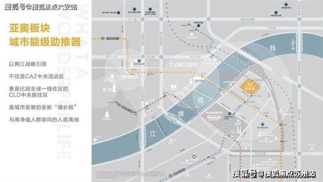 亚奥城(杭州)首页网站-2025楼盘评测_亚奥城最新价格配套户型(图3)