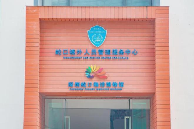 深圳6大室内解压放松好去处！(图3)