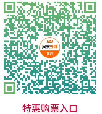 深圳6大室内解压放松好去处！(图7)