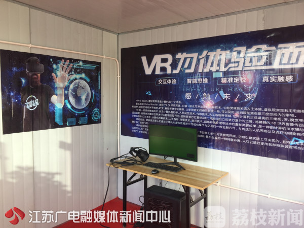 VR技术带您进入施工的危险！江苏建筑企业在工地施工现场设立VR安全体验馆引导工人安全生产(图1)