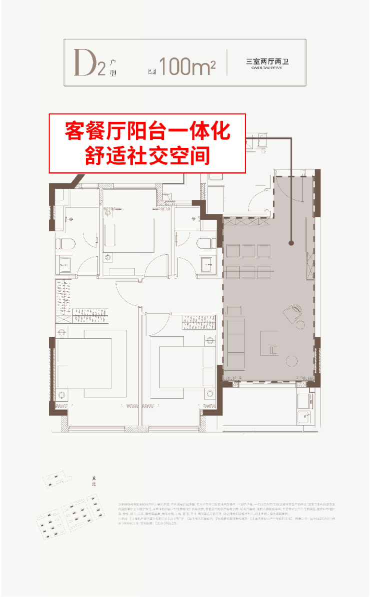 尚湾林语(售楼处)官方网站-尚湾林语销售中心(营销中心)-楼盘欢迎您-小区环境-户型-价格-地址周边配套售楼处电话-交房时间(图4)