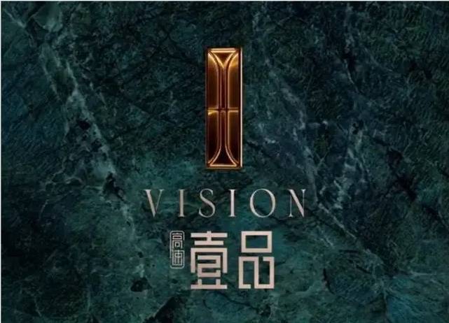 高速壹品_2026官方热线_高速壹品售楼处欢迎你【官方】(图2)