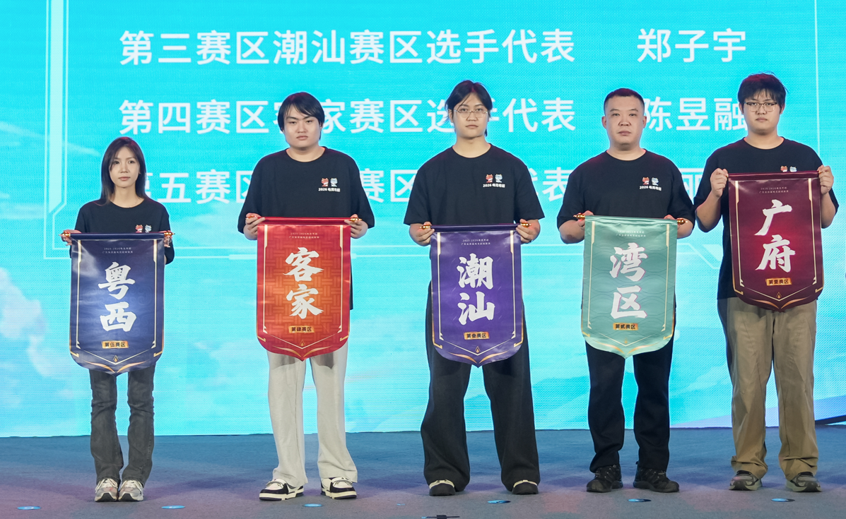 首届电竞粤超为业界带来哪些信号？(图4)