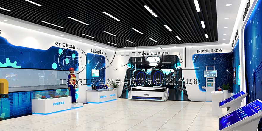 创新体验：建筑工地VR安全体验馆安全无界限(图3)