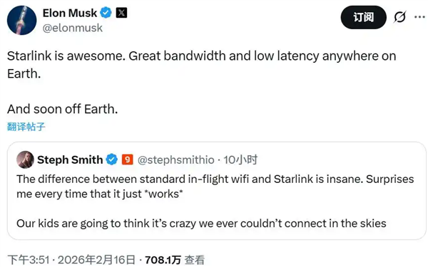 2026年02月16日B(图12)