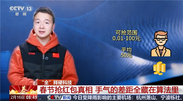 2026年02月16日B(图25)