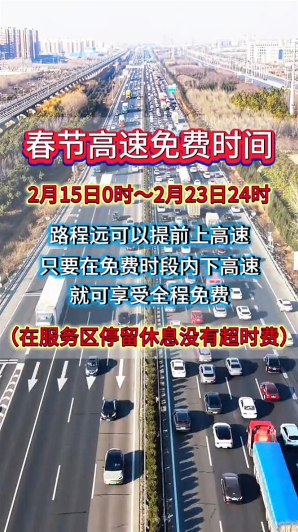 2026年02月16日B(图42)