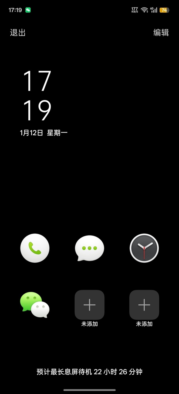 2026年02月16日B(图47)