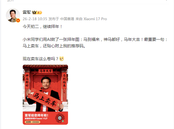 2026年02月18日Bl(图3)