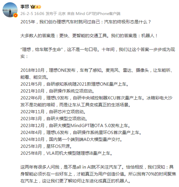 2026年02月18日Bl(图21)