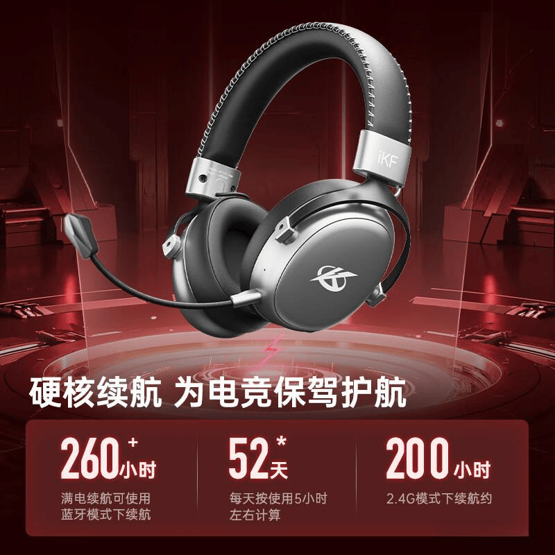 游戏耳机推荐：音质与体验的完美结合(图11)