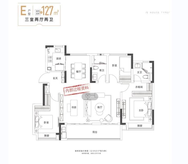 【新春笋盘】新华星耀玥湖售楼部发布：城市更新地标焕新主城生活版图(图3)