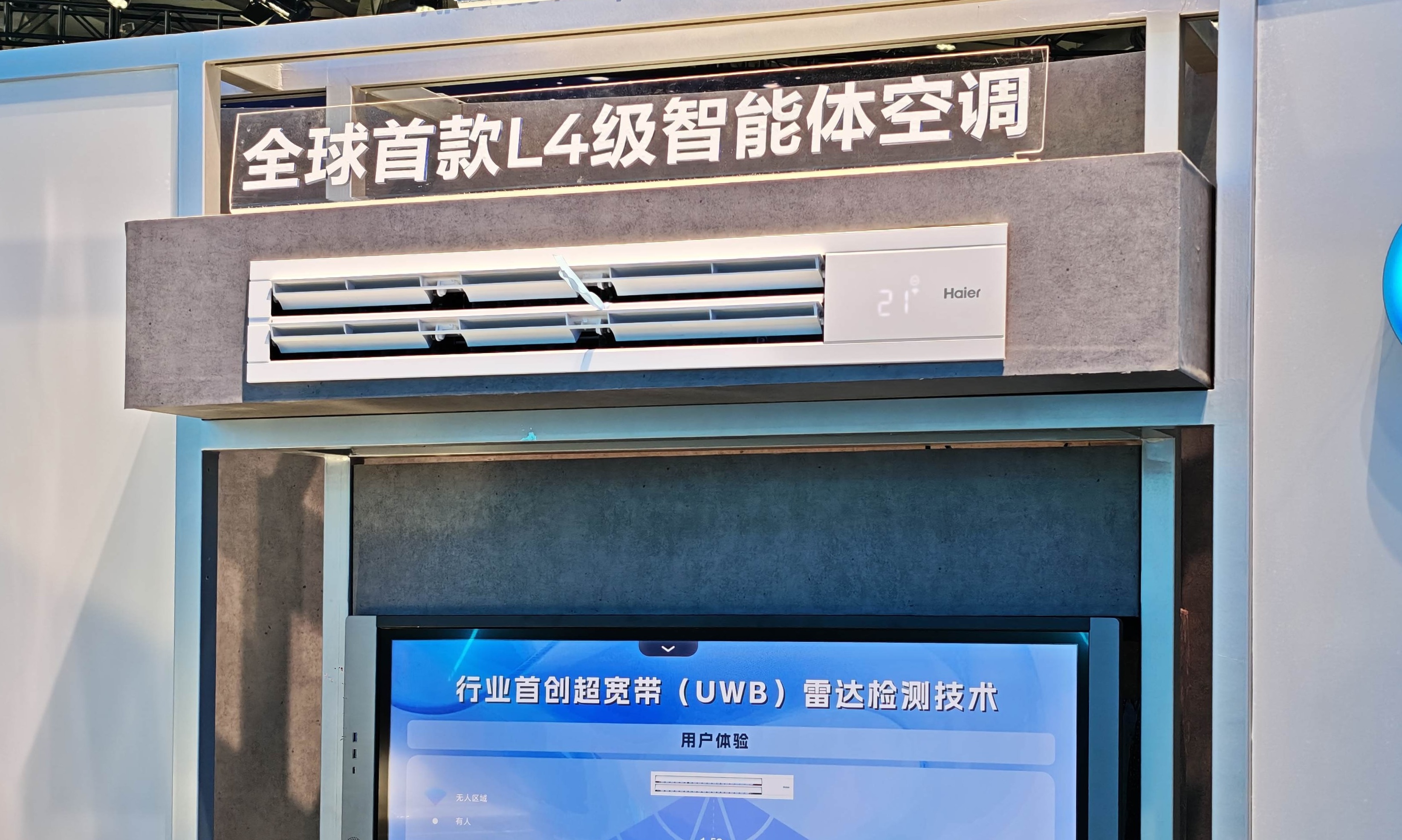 人均暴走10万步！我们总结了11个关于AI硬科技未来的答案(图4)