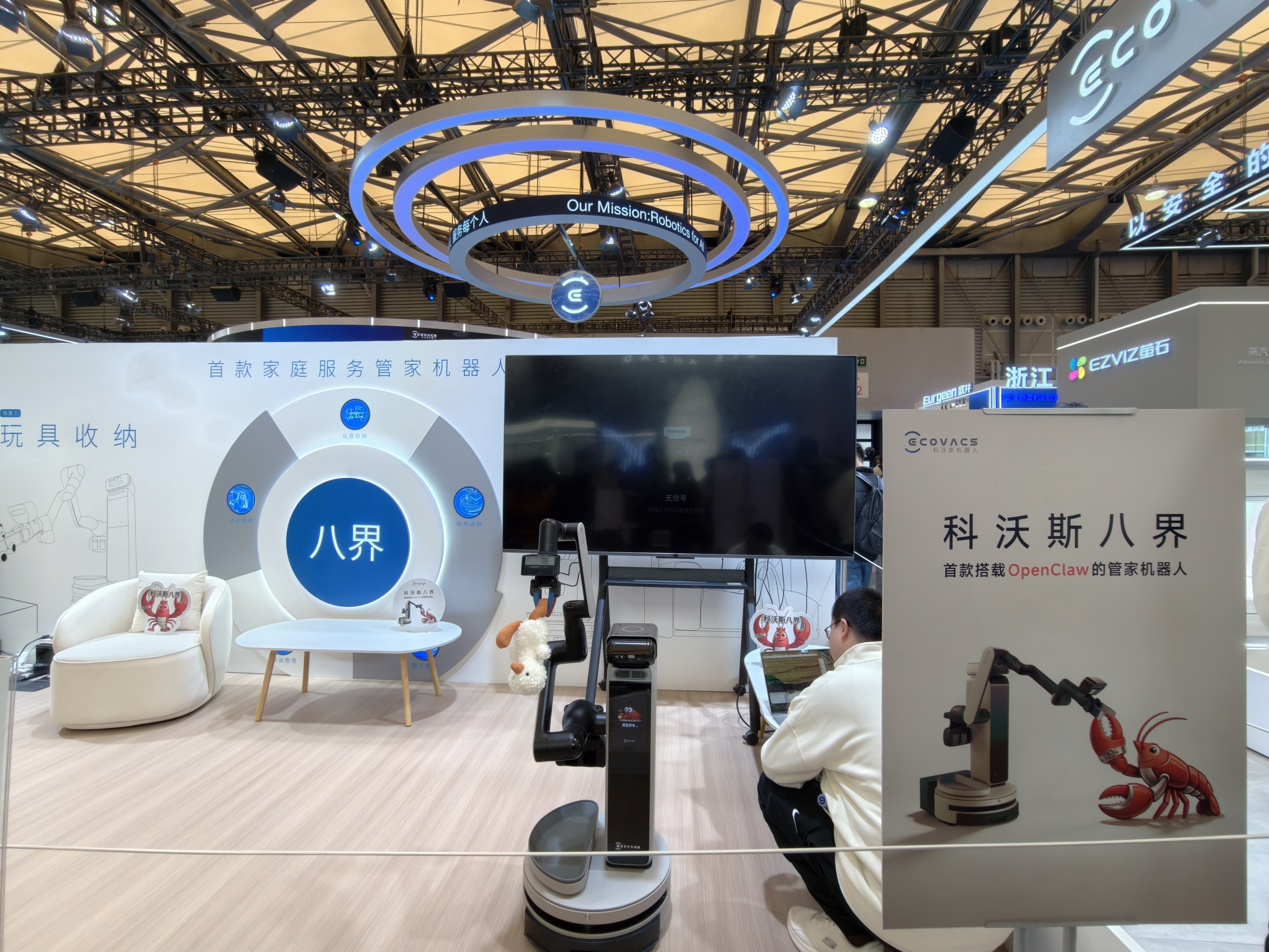 人均暴走10万步！我们总结了11个关于AI硬科技未来的答案(图5)