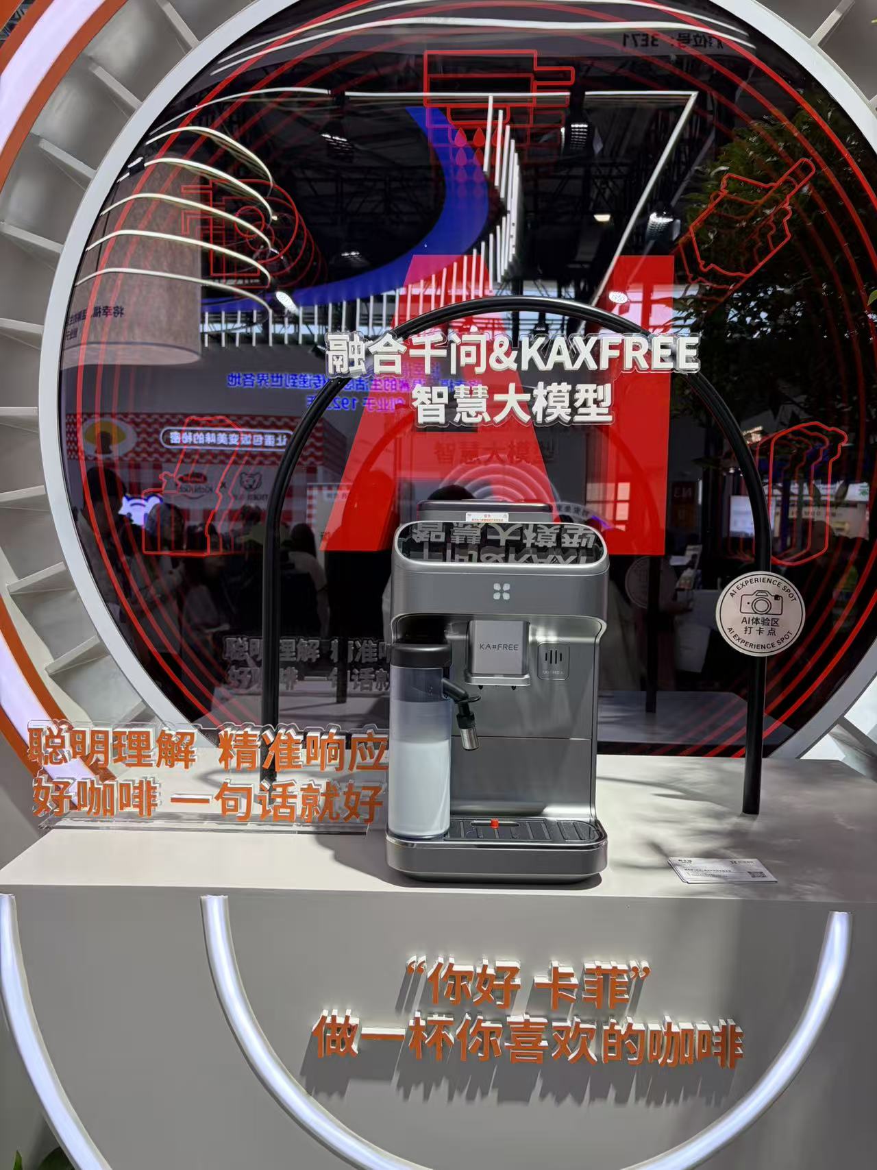 人均暴走10万步！我们总结了11个关于AI硬科技未来的答案(图7)