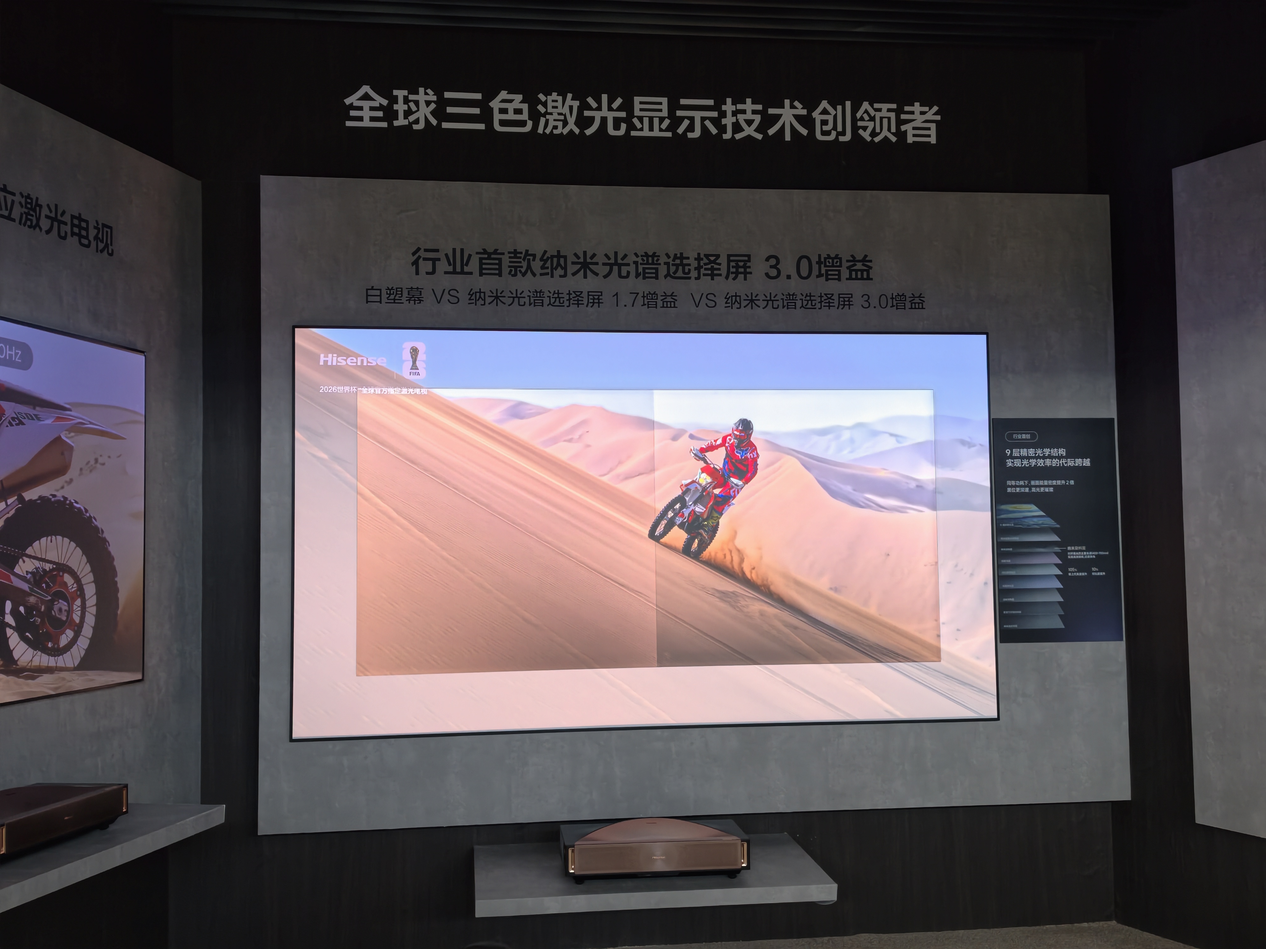 人均暴走10万步！我们总结了11个关于AI硬科技未来的答案(图19)