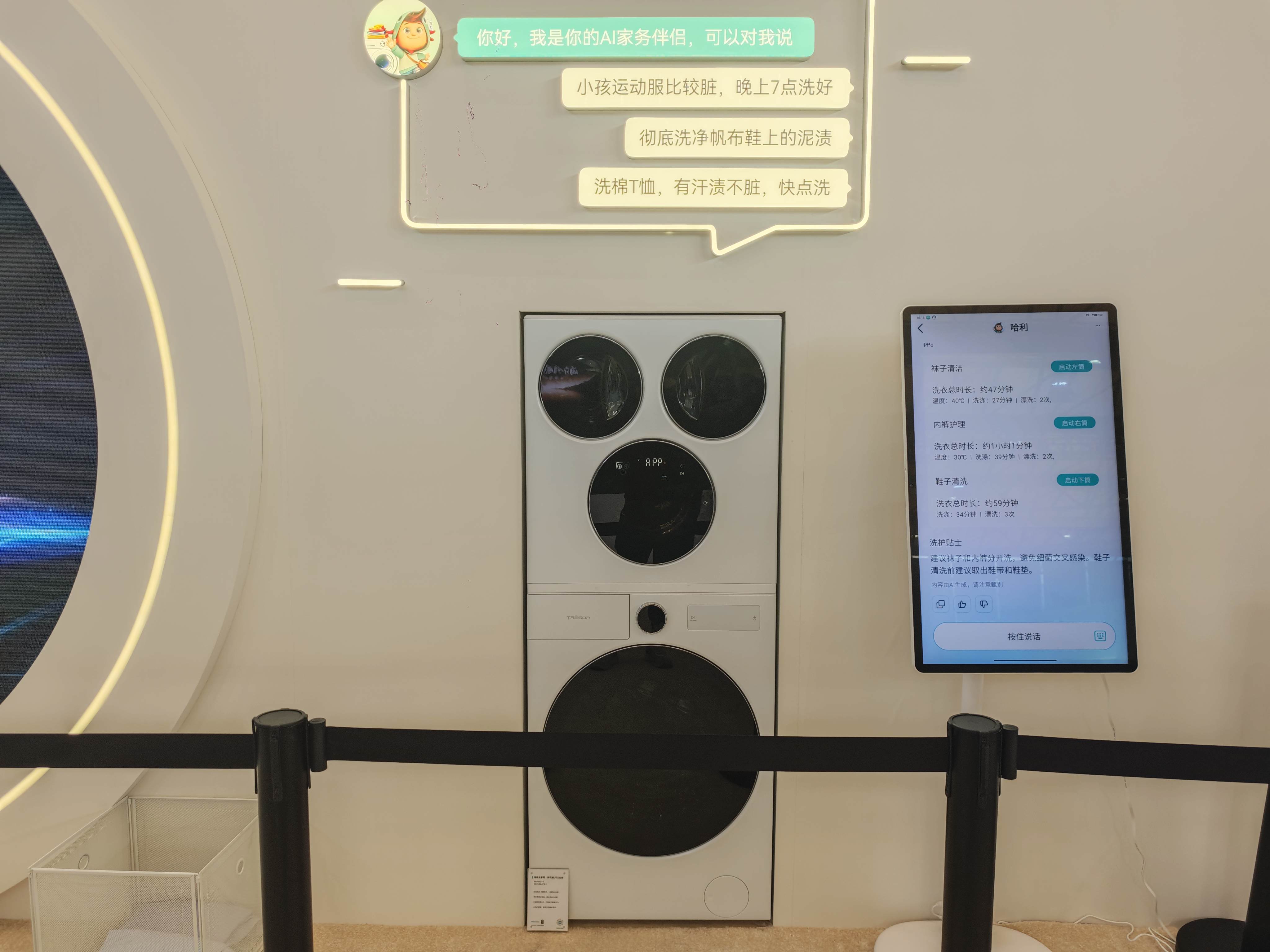 人均暴走10万步！我们总结了11个关于AI硬科技未来的答案(图23)