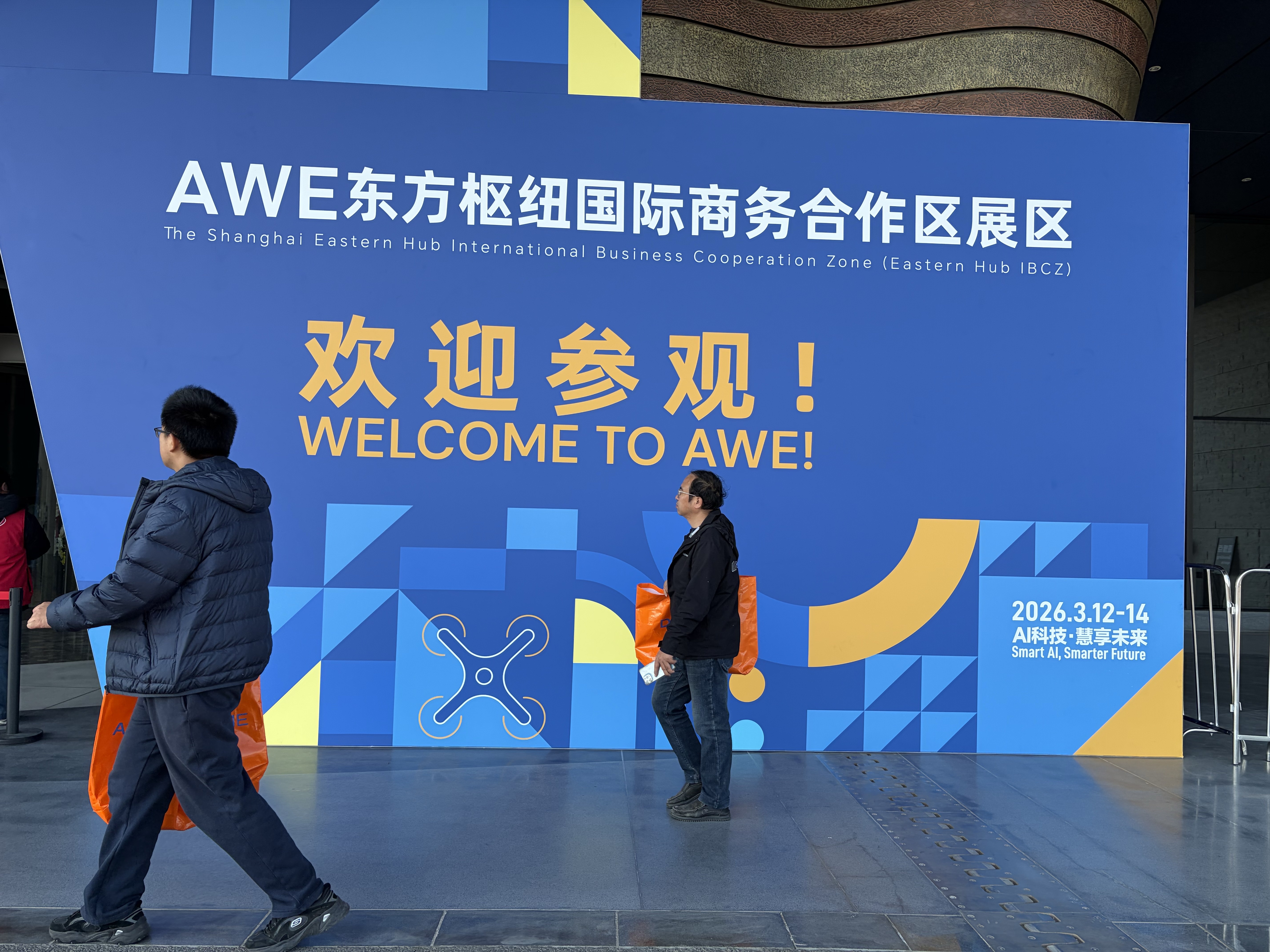 人均暴走10万步！我们总结了11个关于AI硬科技未来的答案(图34)