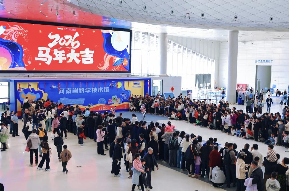 春节期间全国科技馆联动开展“科技大联欢”接待观众超350万人次(图14)