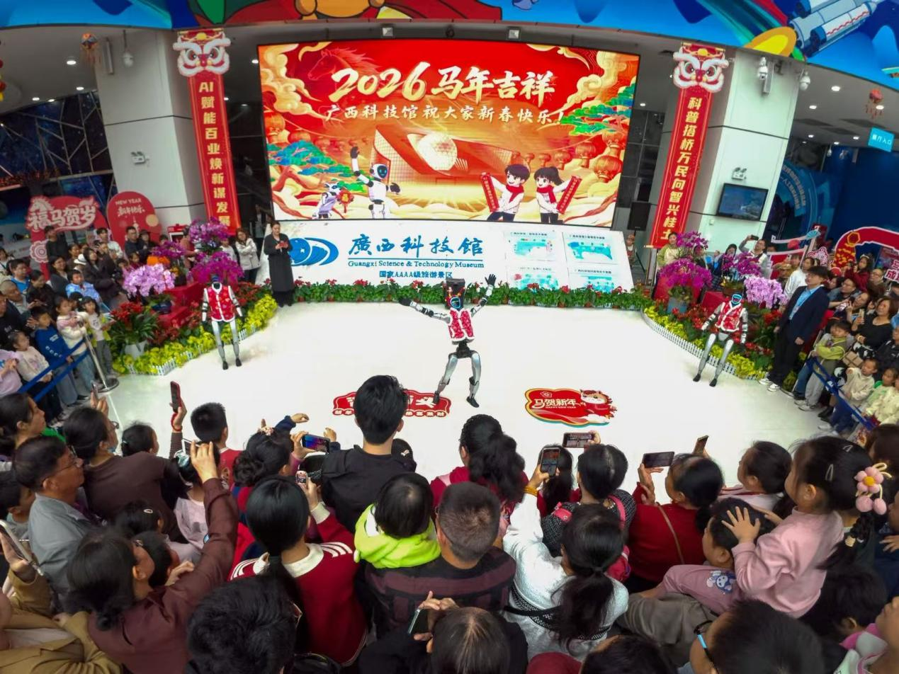 春节期间全国科技馆联动开展“科技大联欢”接待观众超350万人次(图17)