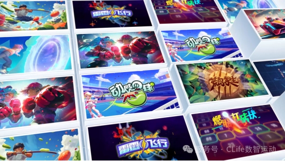 科技赋能全民健身！C-Life数智运动一体机落地洪湖公园(图2)