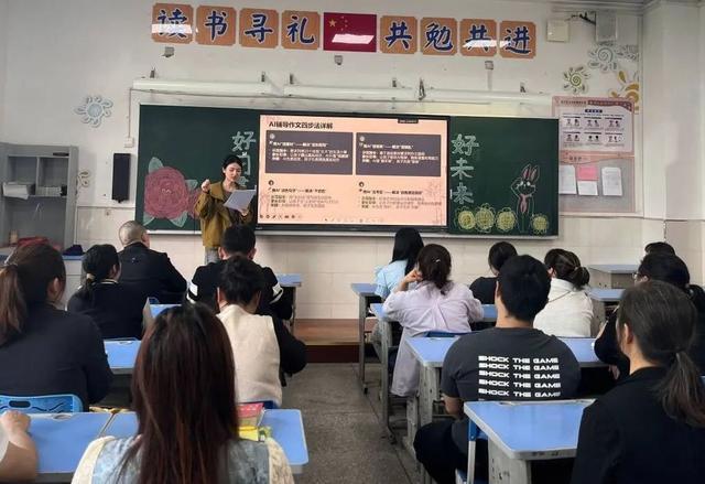 两江新区蔡家小学举办2026年春季家校系列活动(图6)