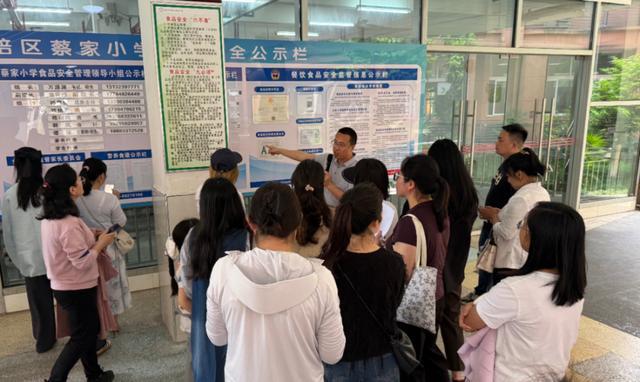 两江新区蔡家小学举办2026年春季家校系列活动(图5)