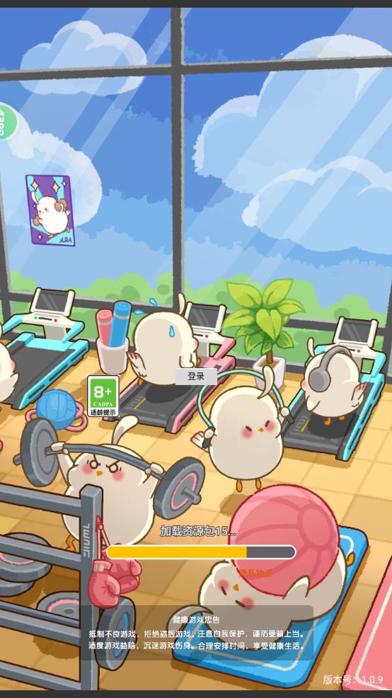 璧山区城北小学：立德树人健康第一(图1)