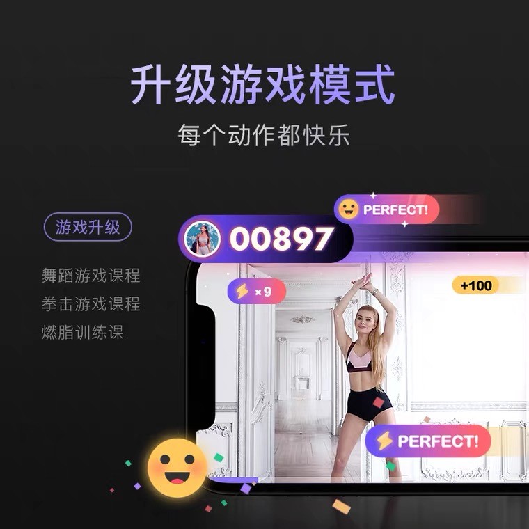 升级健身生态圈：Keep手环B2游戏版打造快乐燃脂运动氛围(图2)