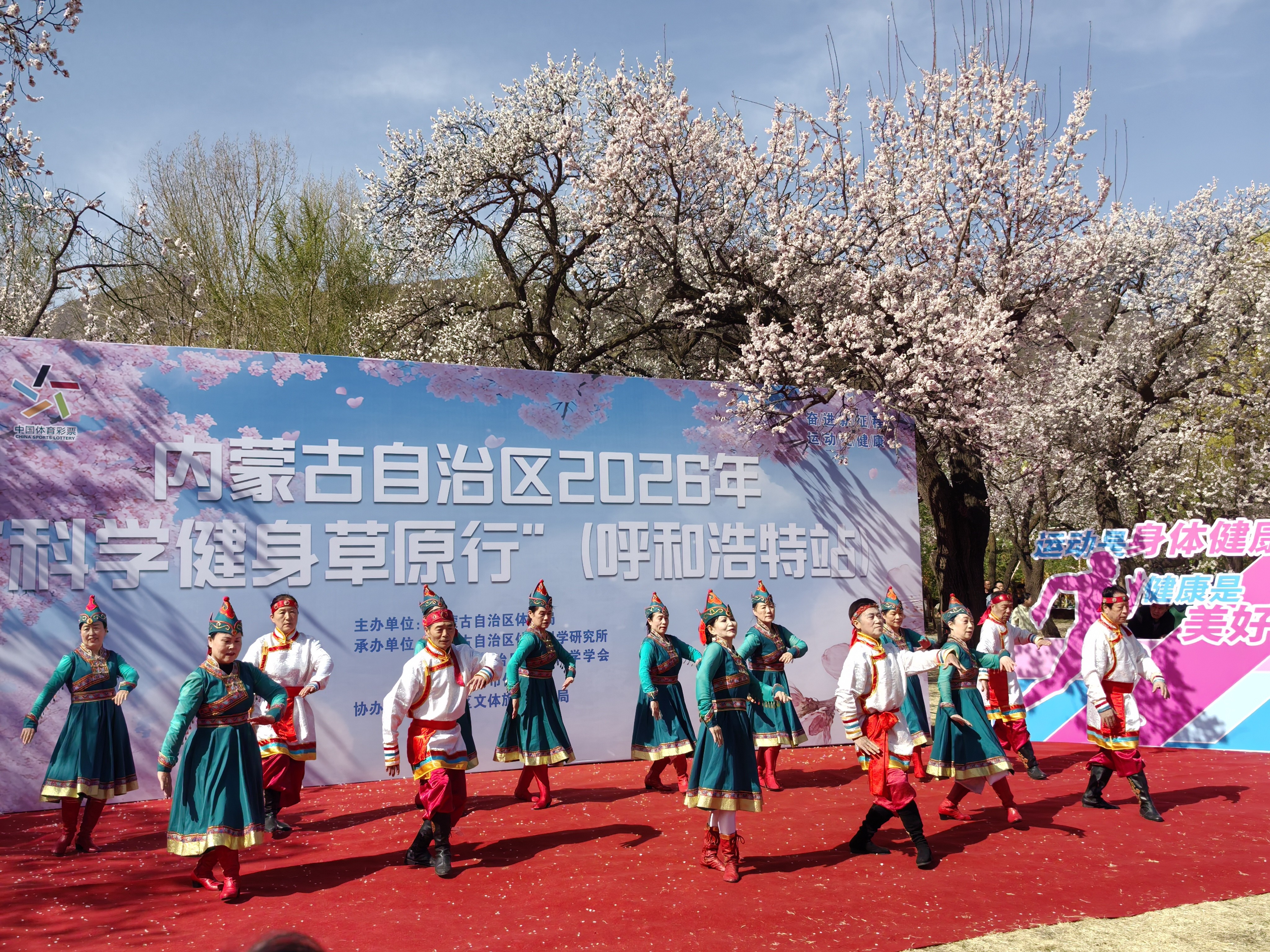 体育科研惠民服务暖心！(图1)