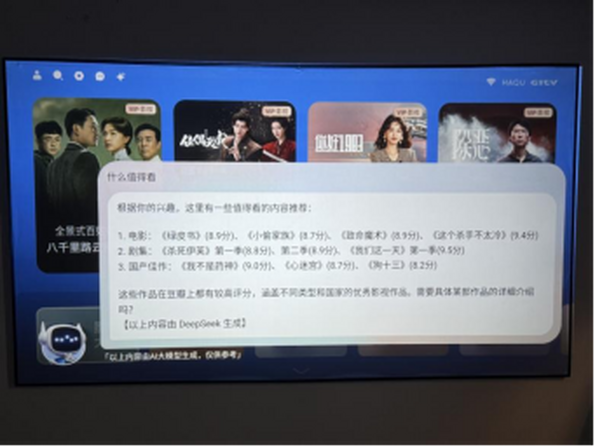 2026年五一宅家云游中国哈趣送上大屏观影指南(图2)