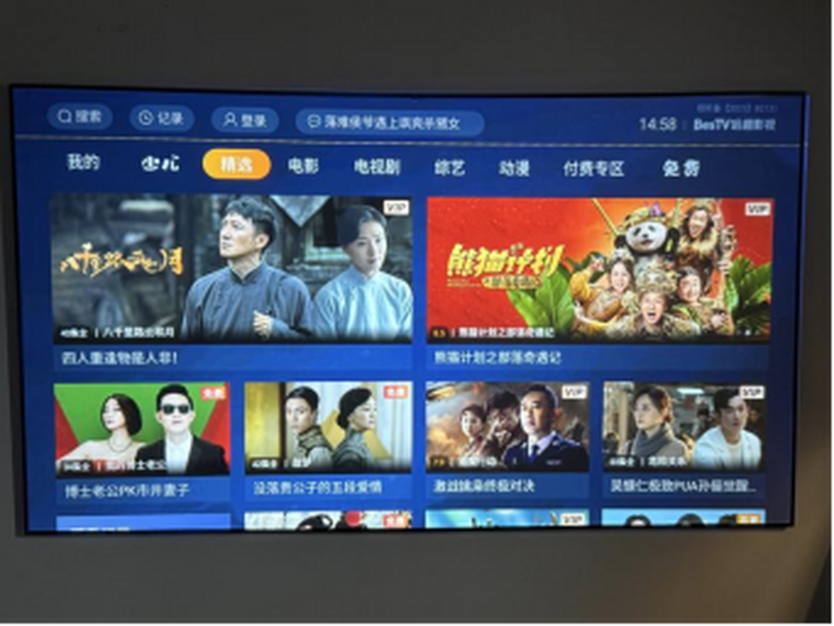 2026年五一宅家云游中国哈趣送上大屏观影指南(图4)