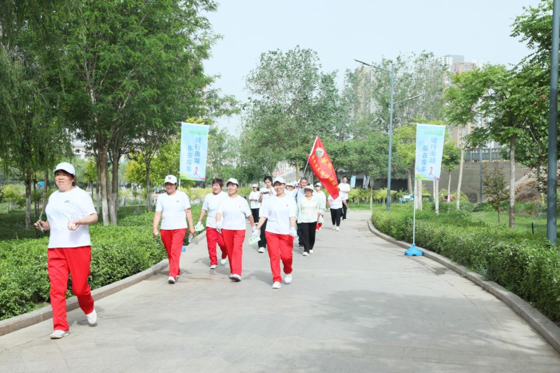 新疆“体重管理年”暨第十一届“万步有约”健走激励大赛在库车市启动(图1)